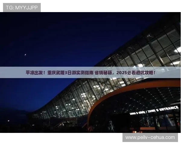 足球直播在线观看免费观看避坑指南彩票高频玩法防骗